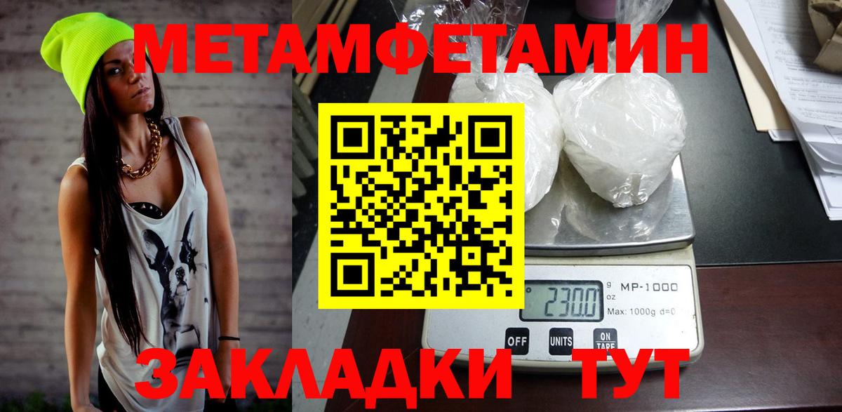 АМФ 98%  нарко площадка клад  Амфетамин  Сердобск  Вход с VPN  Amphetamine 