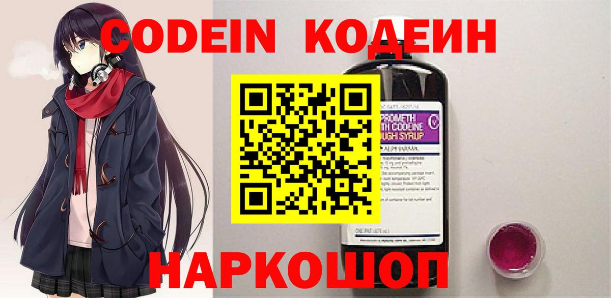 Каннабис  Сердобск  НБОМе  Мефедрон кристаллы  Мефедрон  Кетамин  Вход с VPN  Гашиш  Кокаин  ГЕРОИН 