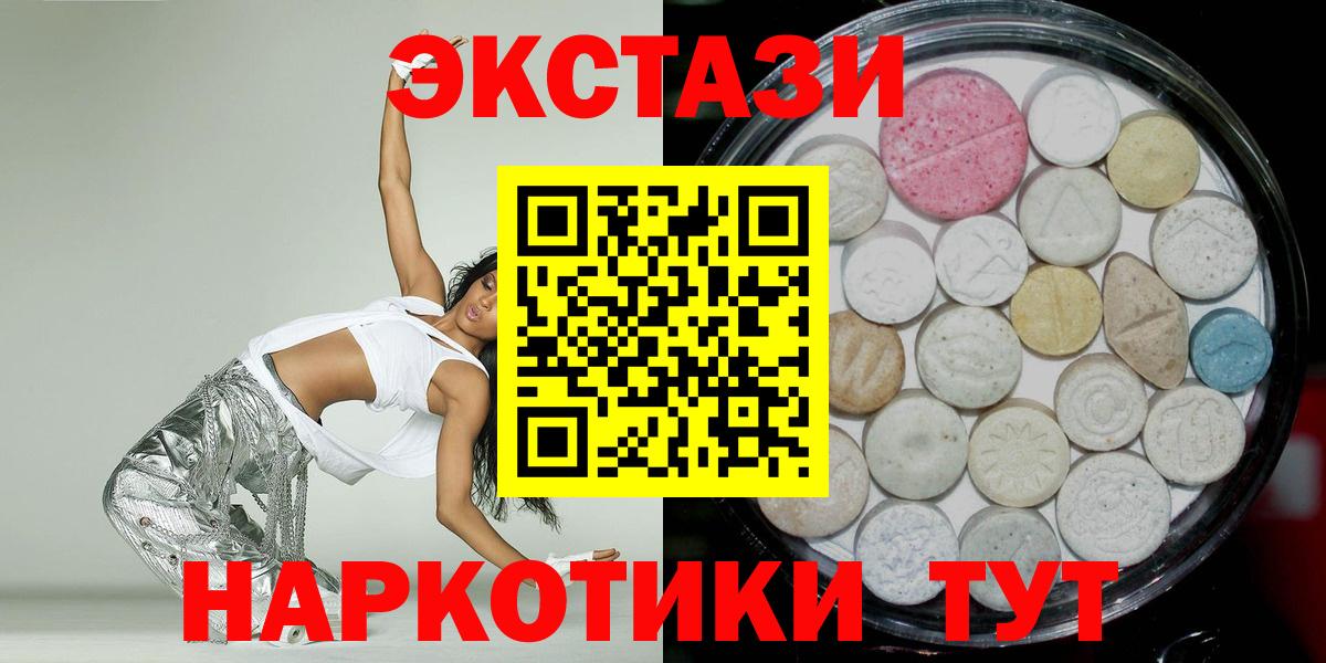 Экстази Philipp Plein  Экстази  ЭКСТАЗИ Philipp Plein  Сердобск  Вход с VPN 