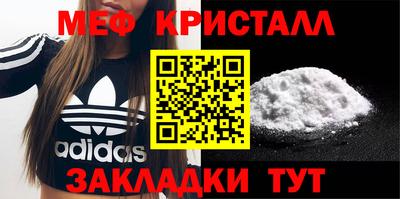 тгк Новокубанск