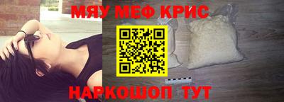 тгк Новокубанск