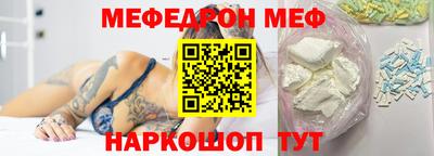 тгк Новокубанск