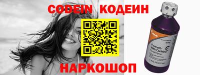 дживик Новодвинск