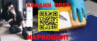 мескалин Новозыбков