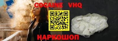 мескалин Новозыбков
