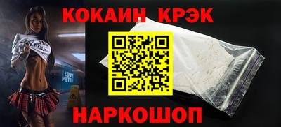 тгк Новокубанск