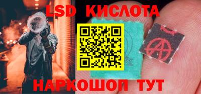 тгк Новокубанск