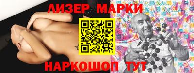 мескалин Новозыбков