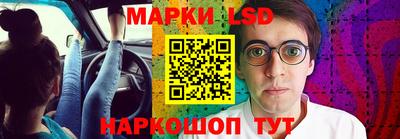 мескалин Новозыбков