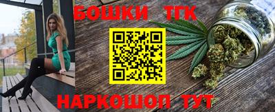 тгк Новокубанск