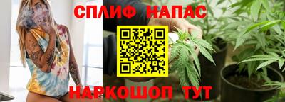 мескалин Новозыбков