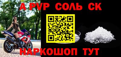 тгк Новокубанск