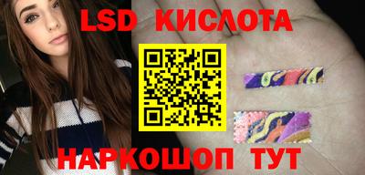 тгк Новокубанск