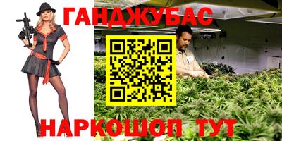 мескалин Новозыбков