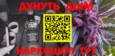 мескалин Новозыбков