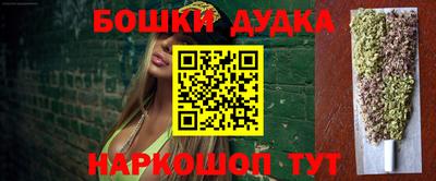 мескалин Новозыбков