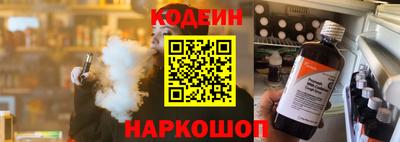 тгк Новокубанск