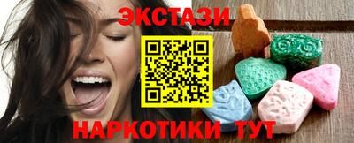 тгк Новокубанск
