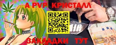 мескалин Новозыбков