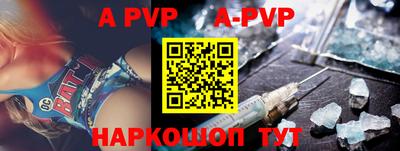 дживик Новодвинск