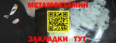мескалин Новозыбков