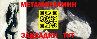 мескалин Новозыбков