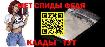 мескалин Новозыбков