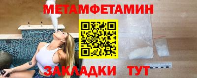 дживик Новодвинск