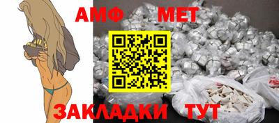 тгк Новокубанск