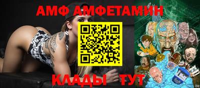 дживик Новодвинск