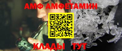 мескалин Новозыбков