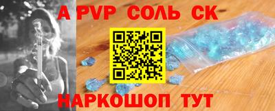 тгк Новокубанск