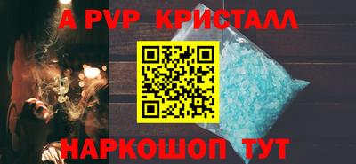 дживик Новодвинск