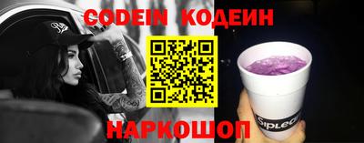 мескалин Новозыбков