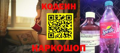 дживик Новодвинск