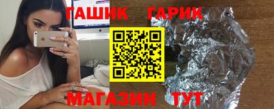 мескалин Новозыбков