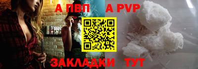 тгк Новокубанск