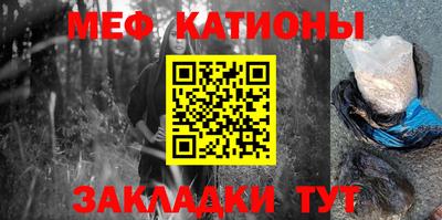 мескалин Новозыбков