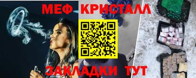 дживик Новодвинск