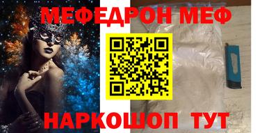 тгк Новокубанск
