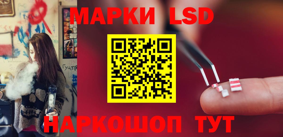 Сердобск  LSD-25 экстази кислота    рабочий сайт  Лсд 25 экстази кислота  Вход с VPN 