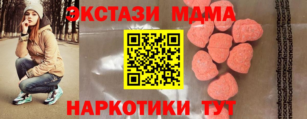 Сердобск  MDMA VHQ  MDMA crystal  Вход с VPN 