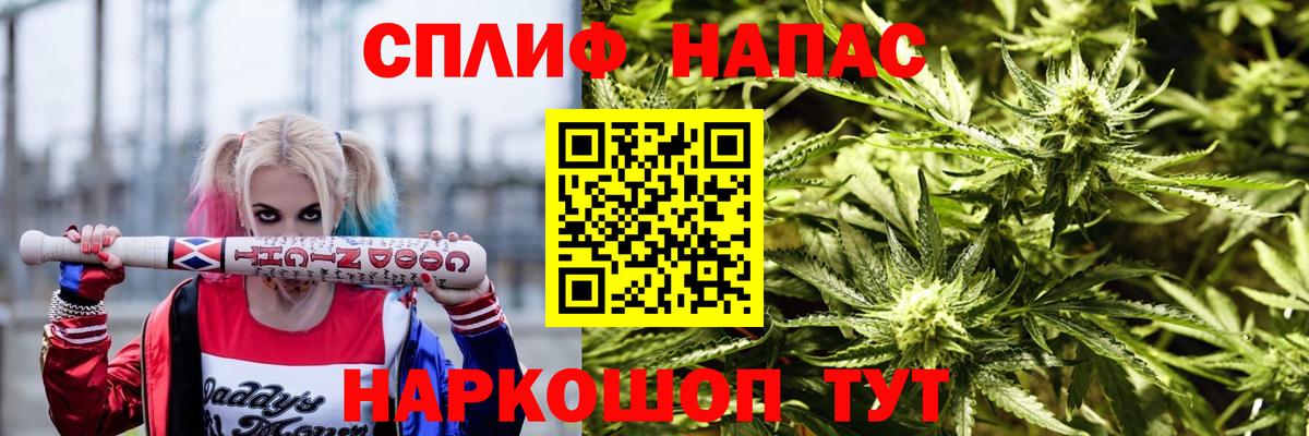 Конопля MAZAR Сердобск