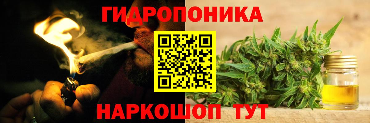 Бошки Шишки планчик  МАРИХУАНА Bruce Banner  Сердобск  Вход с VPN  Конопля план  Бошки Шишки THC 21% 